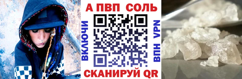 Купить Почеп COCAIN APVP Канабис