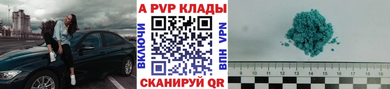 мега tor  Почеп  Alfa_PVP Соль 