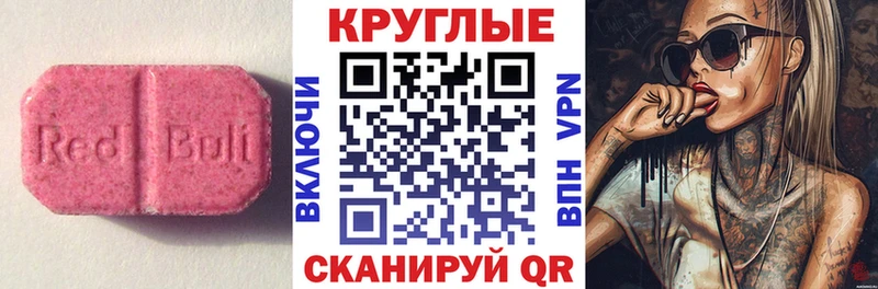 наркота  Почеп  Экстази mix 
