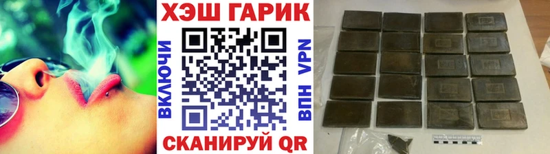 мега маркетплейс  Почеп  Гашиш ice o lator 