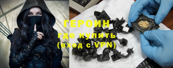 героин Алзамай