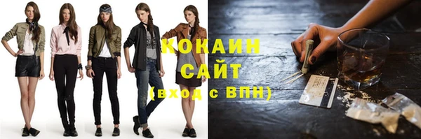 спайс Алексин