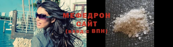 крисы Абаза