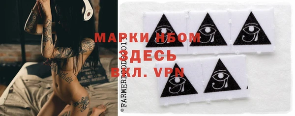 крисы Абинск