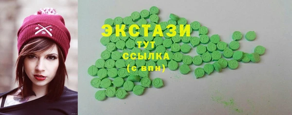 синтетический гашиш Алексеевка
