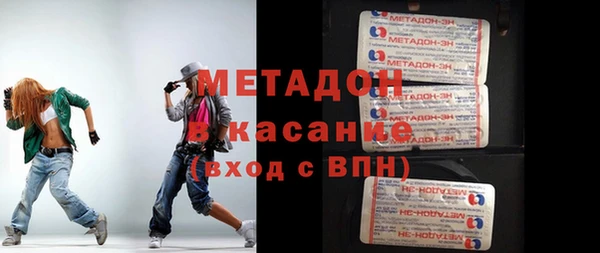 спайс Алексин