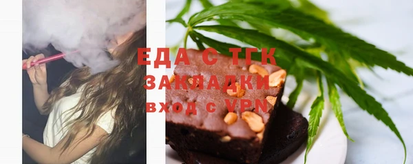 крисы Абинск
