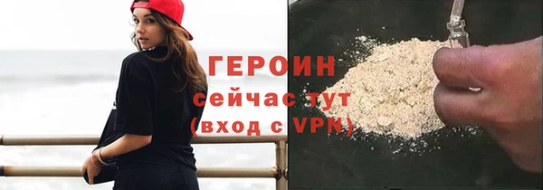 герыч Покачи