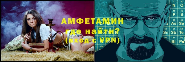 крисы Абинск
