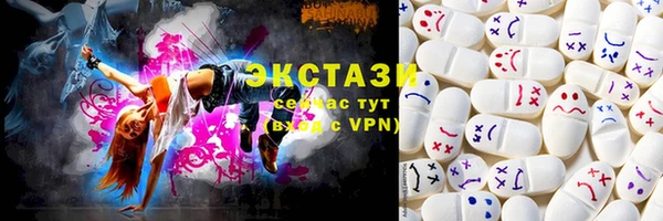 спайс Алексин