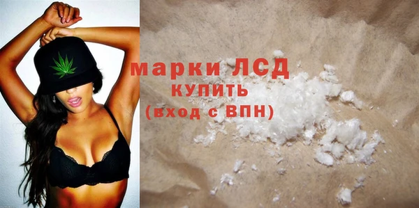 спайс Алексин