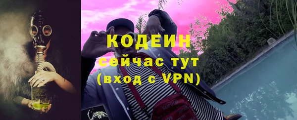 MDMA Покровск