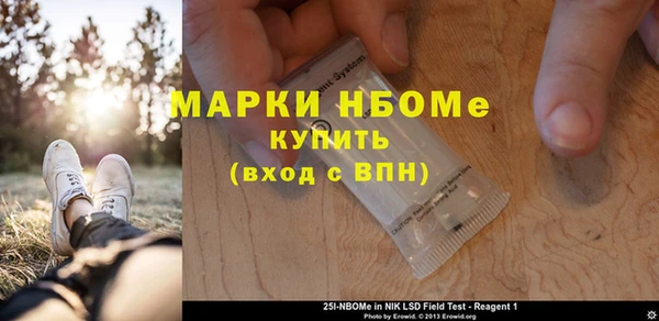 крисы Абинск