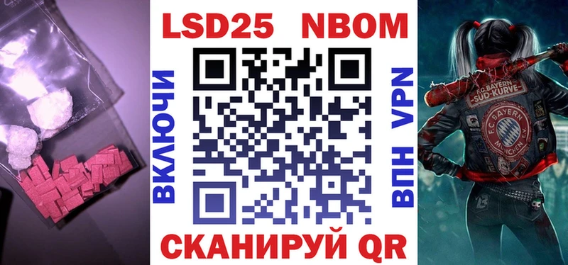 ЛСД экстази кислота Почеп