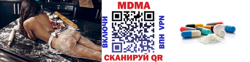 хочу наркоту  Почеп  MDMA Molly 
