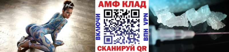 МЕТАМФЕТАМИН мет  даркнет сайт  Почеп 
